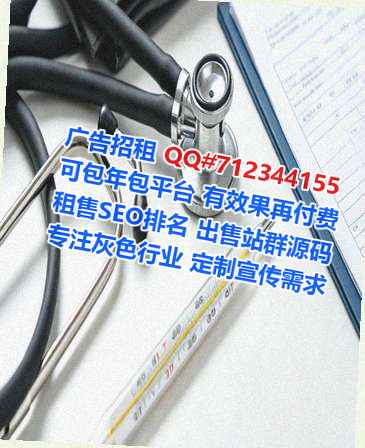 姜堰供卵电子科技门市部